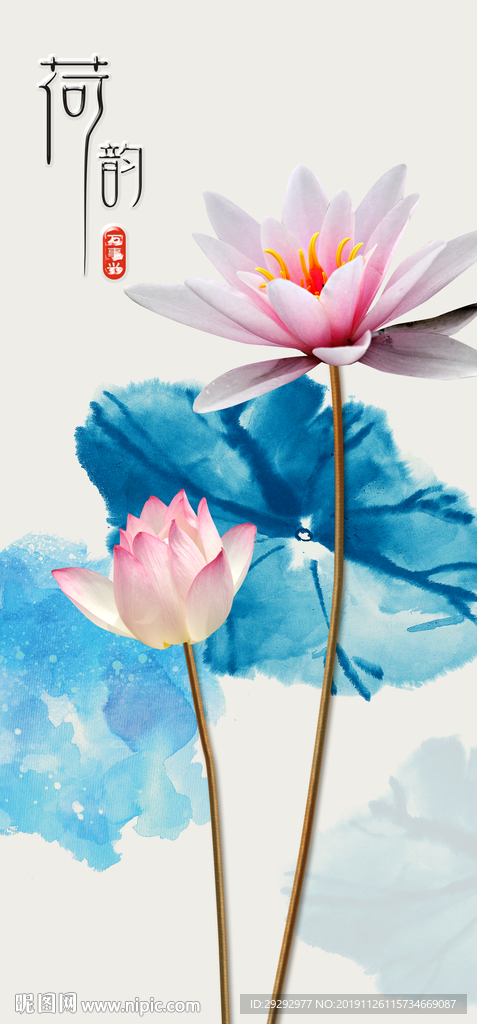 新中式荷花韵玄关