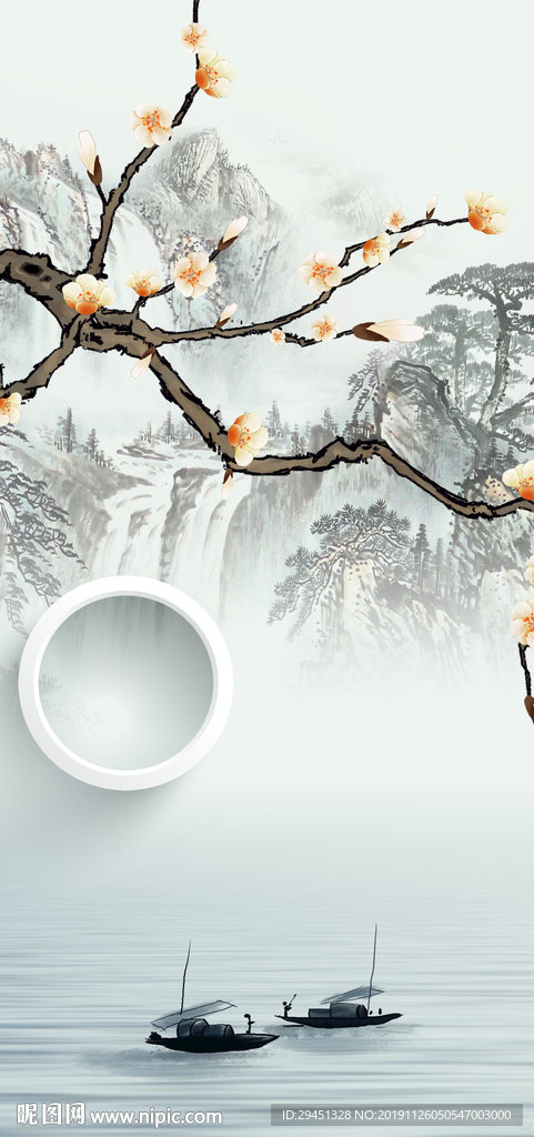 新品 山水画玄关 TIF分层