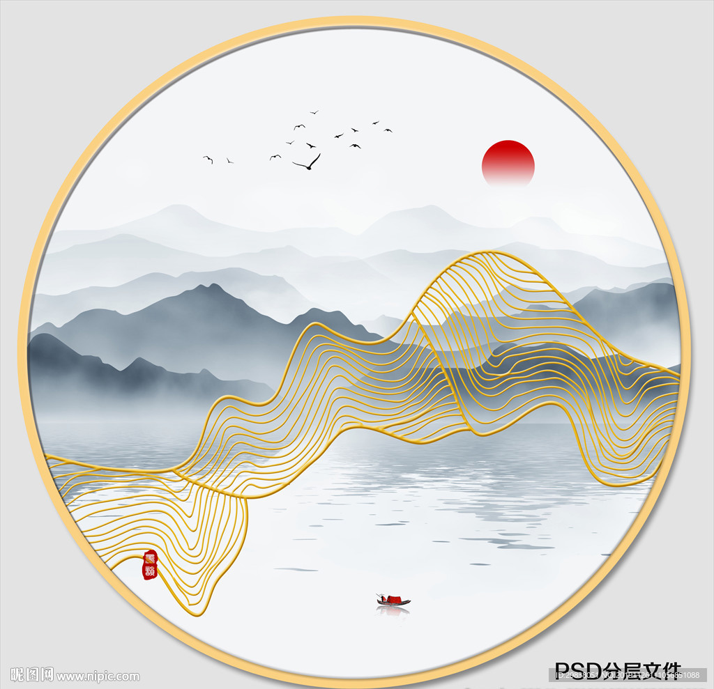 新中式山水