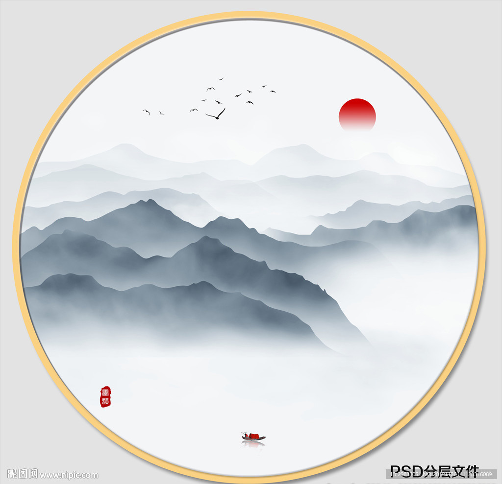 新中式山水画