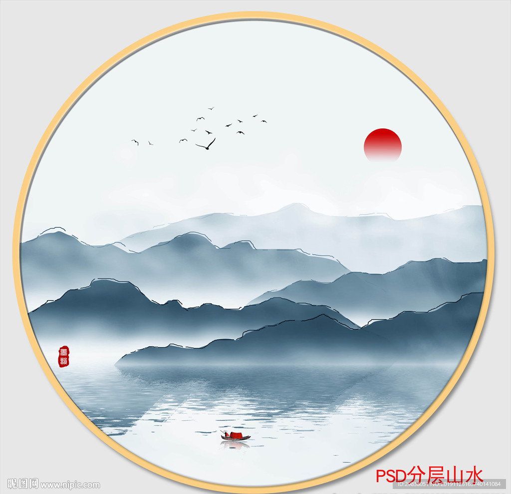 新中式山水画