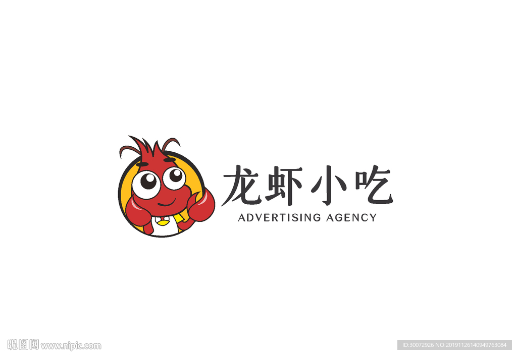 龙虾 龙虾logo 小龙虾图片
