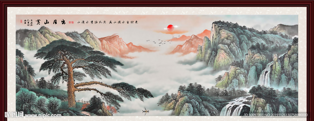 山水画