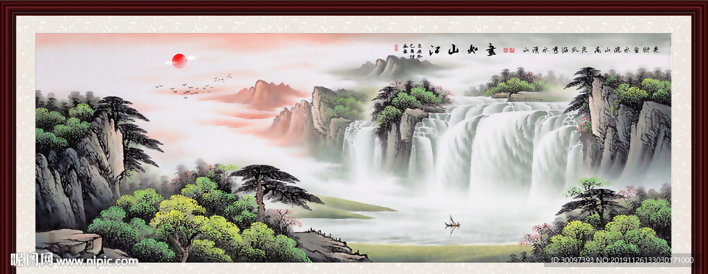 国画山水
