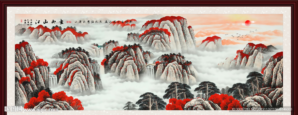 鸿运当头