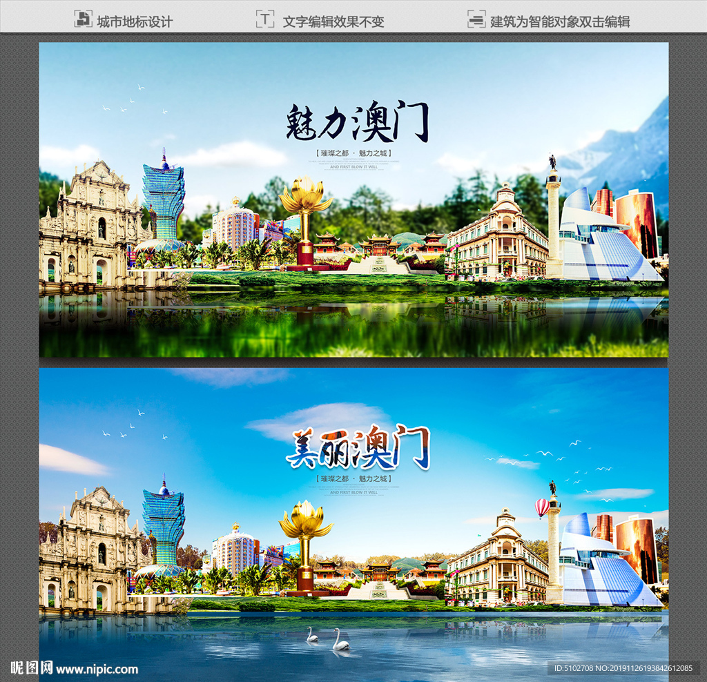 澳门
