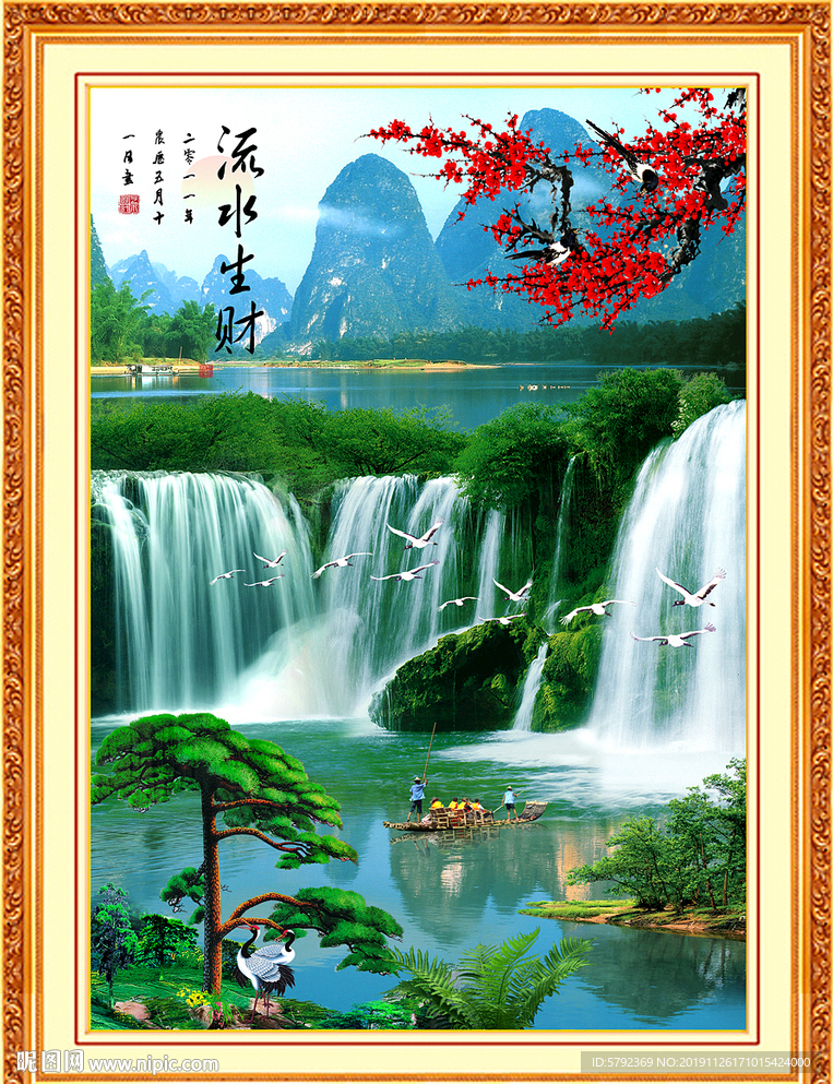 迎客松