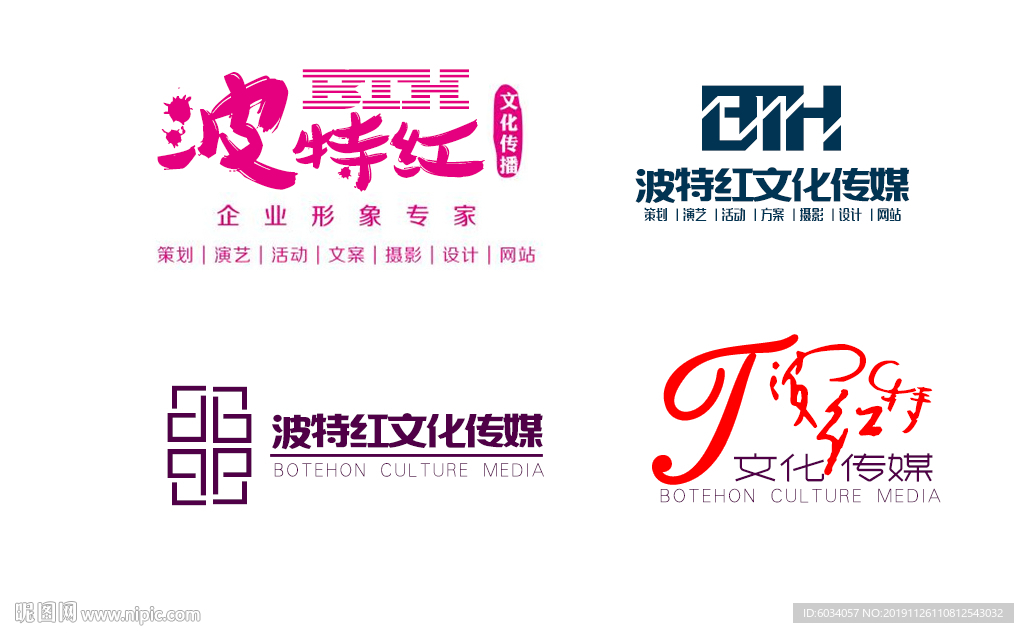 波特红文化传媒LOGO