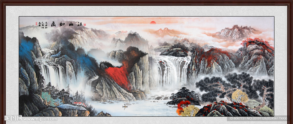 客厅山水画
