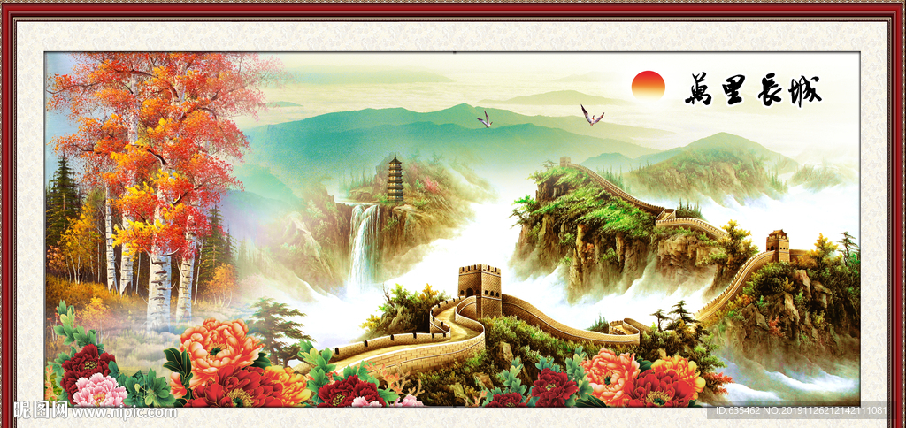 江山如此多娇