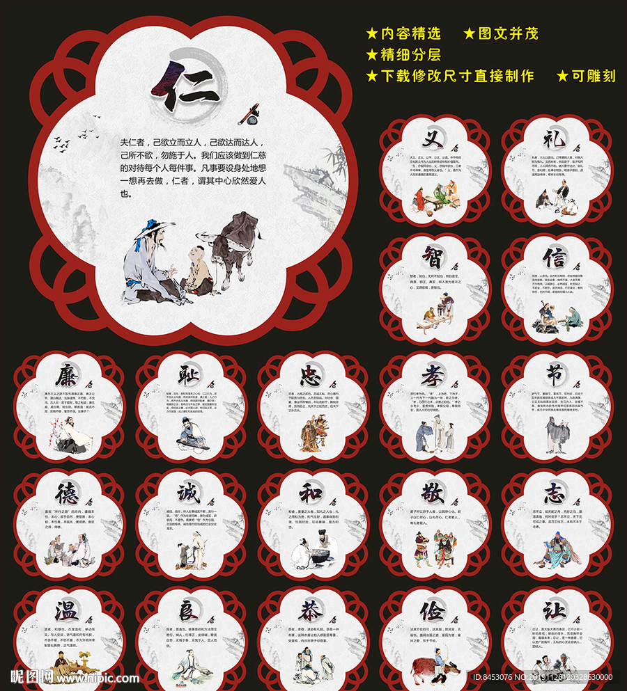 校园楼道文化