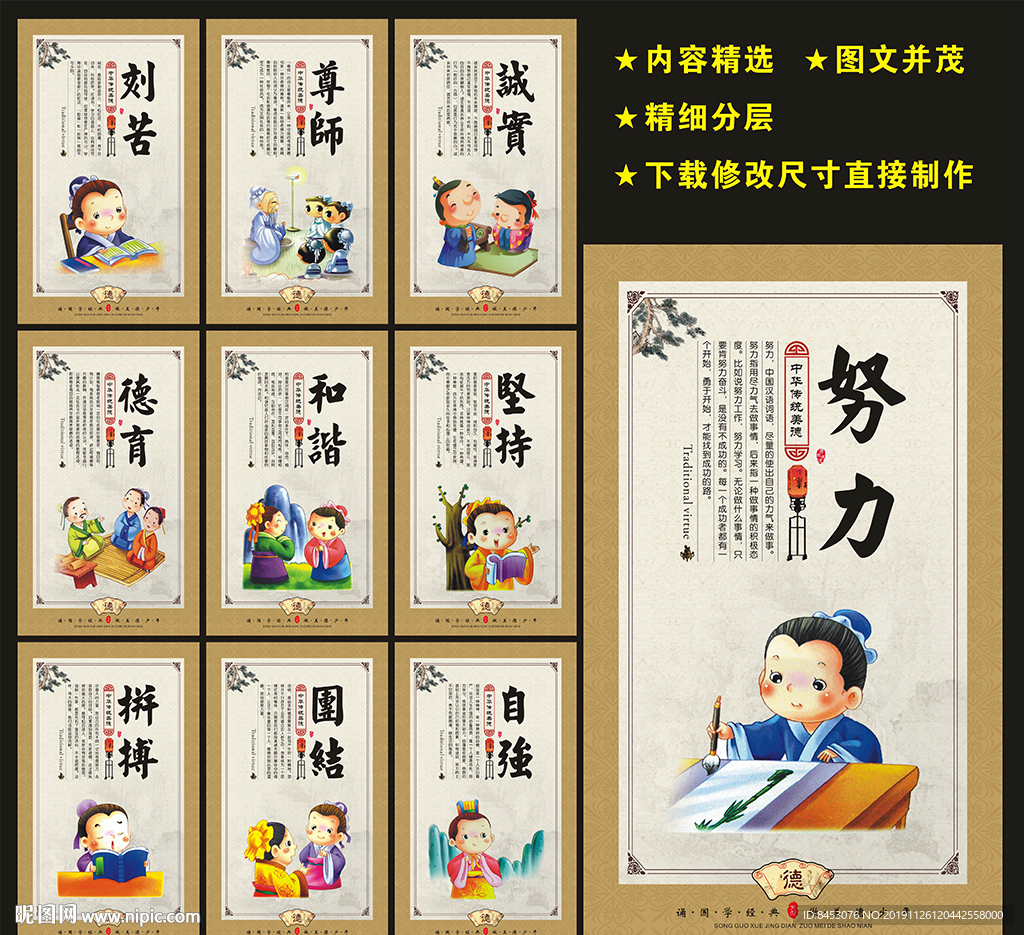 校园文化
