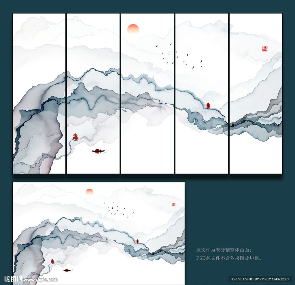 新中式无框画