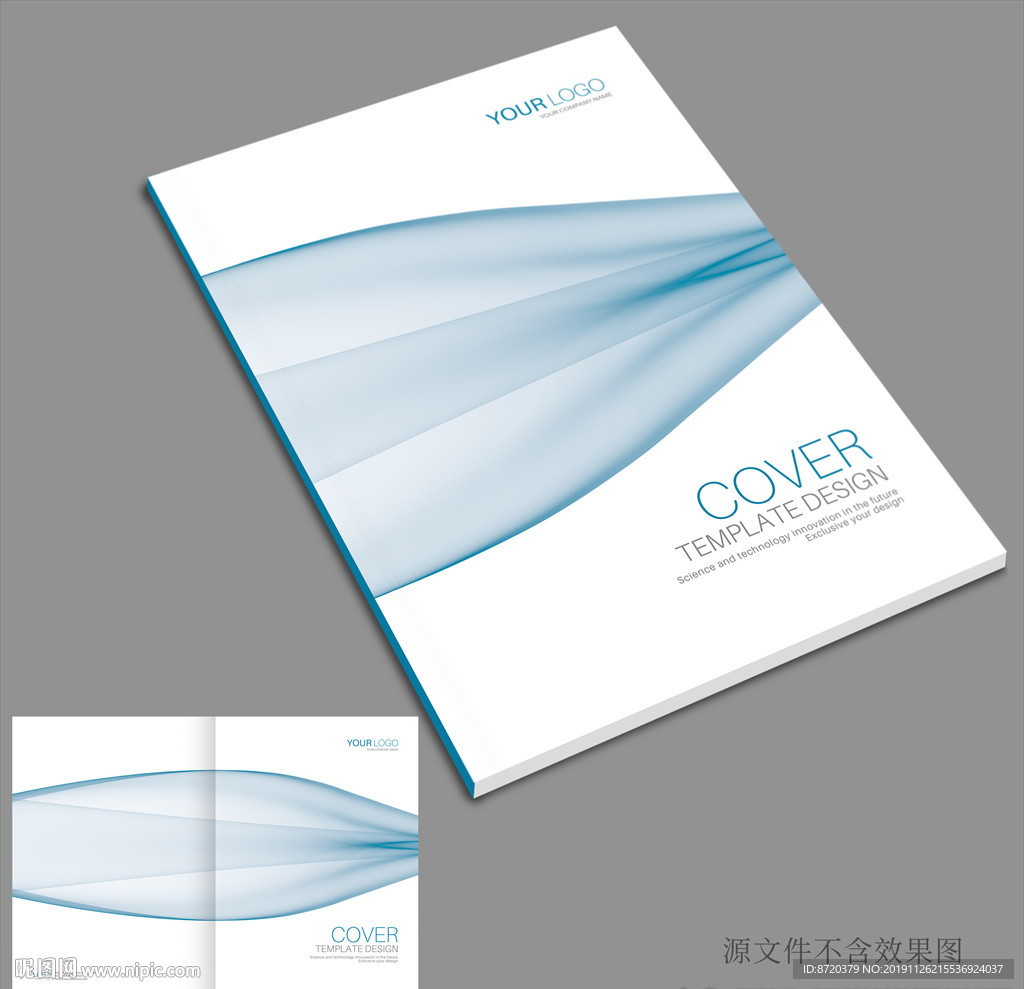 蓝色画册封面
