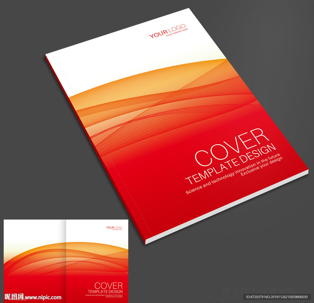 红色画册封面 红色封面