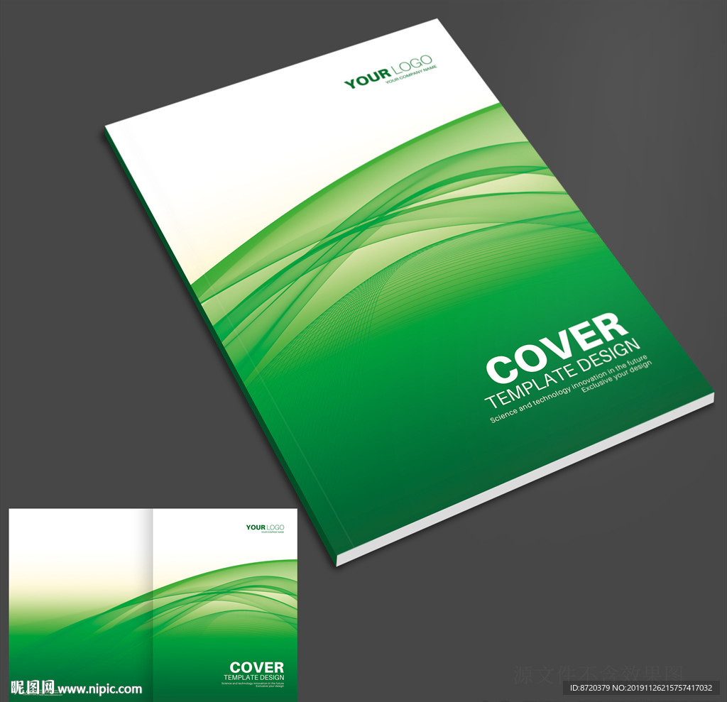 绿色画册封面 绿色封面