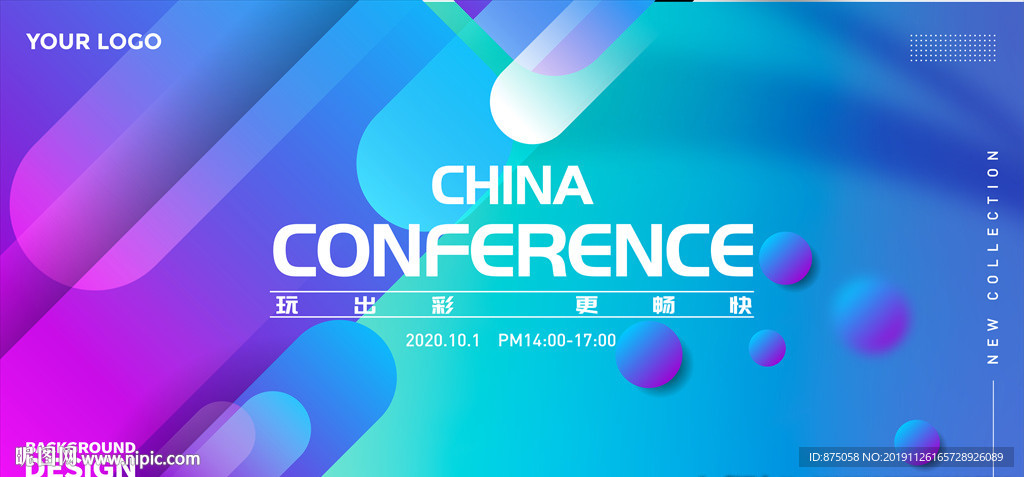 抽象背景