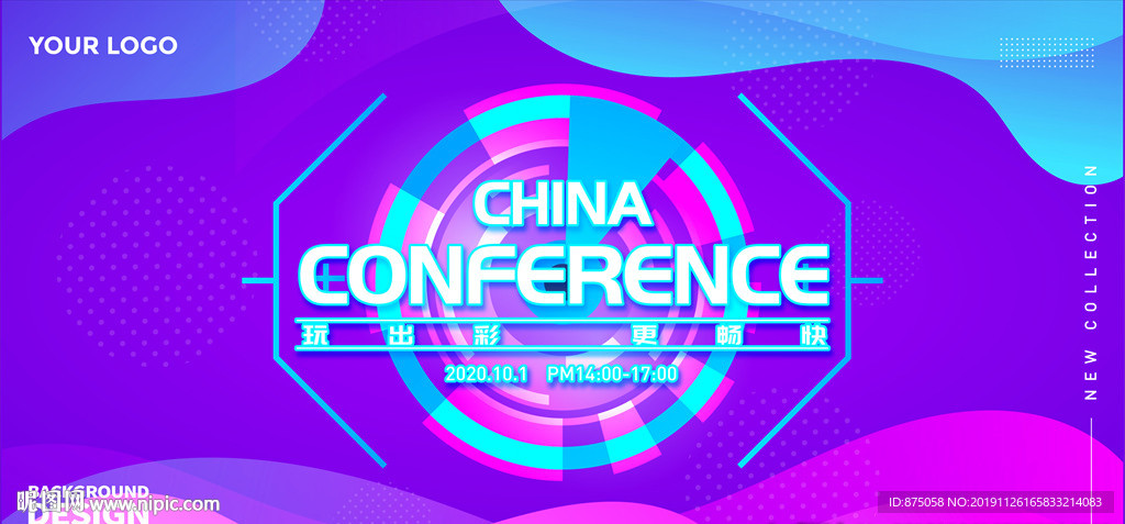 抽象背景