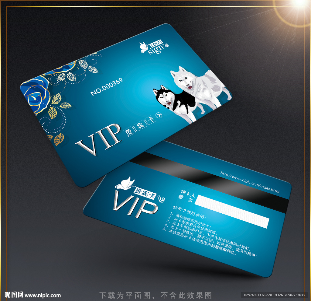 宠物VIP卡