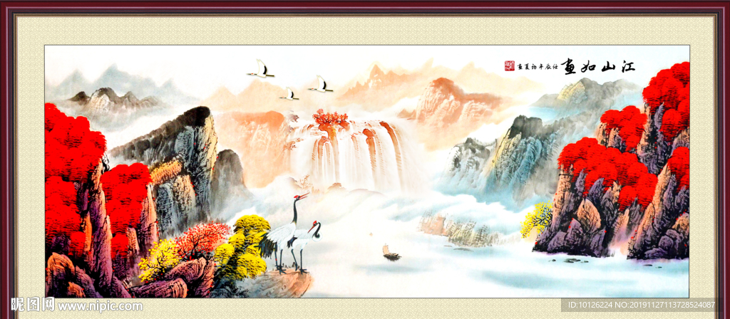 国画山水