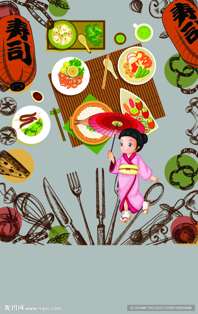 手绘卡通日本料理寿司食物饮食