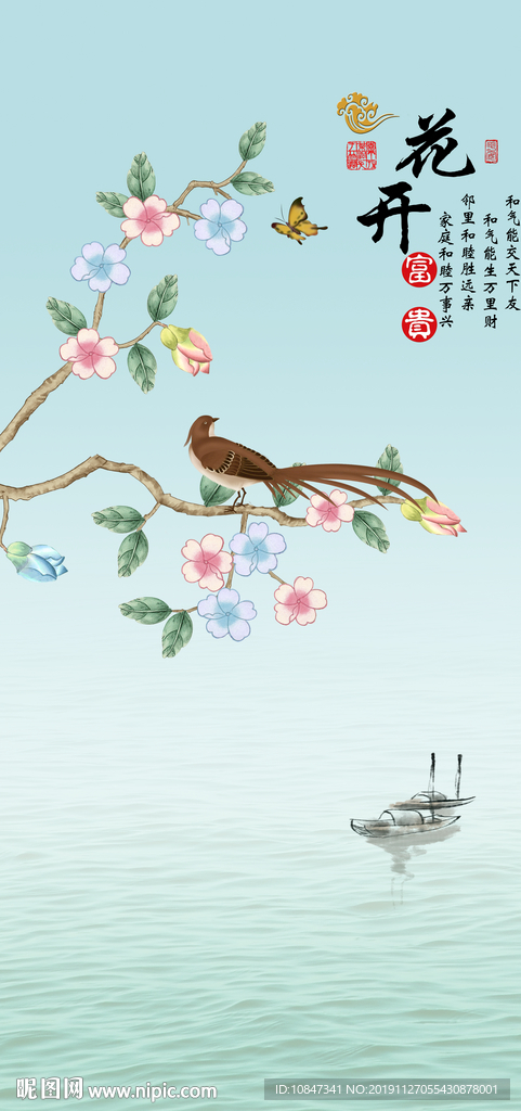 富贵玄关无框画 TIF分层