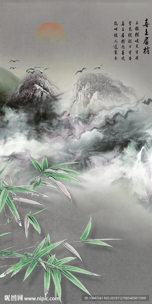 竹子山水玄关风景 TIF分层