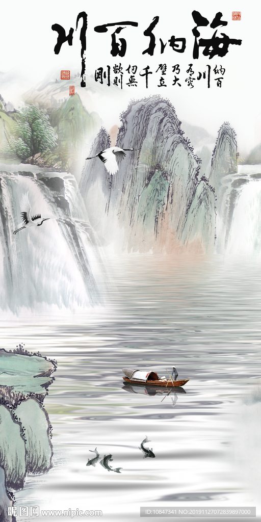 中式 中国风山水画 TIF分层