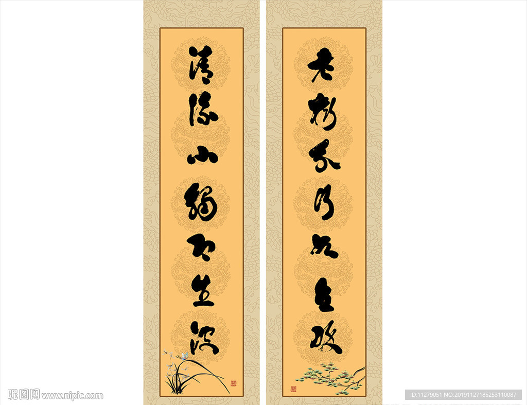 二联书法