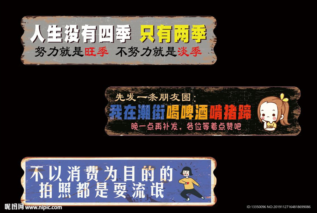 搞笑个性装饰画