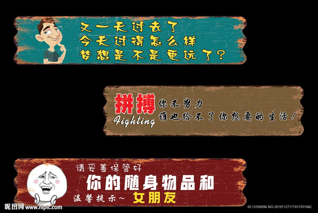 复古搞笑装饰画