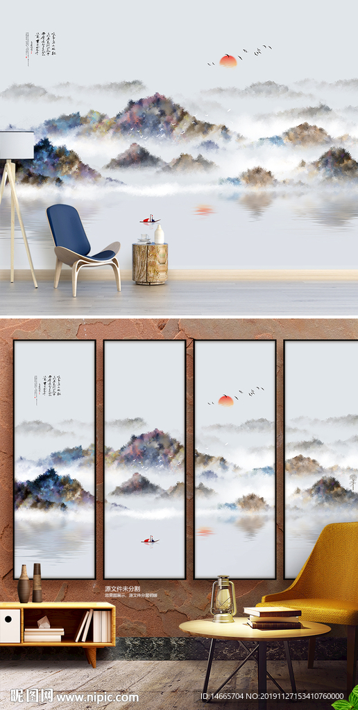 写意山水画 手绘装饰画