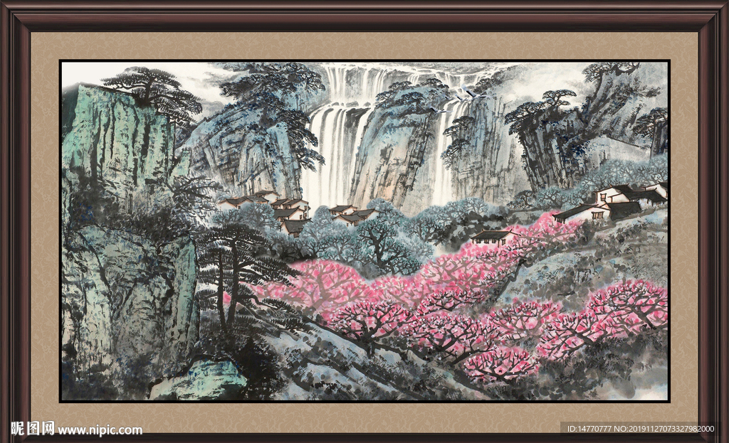 泰山