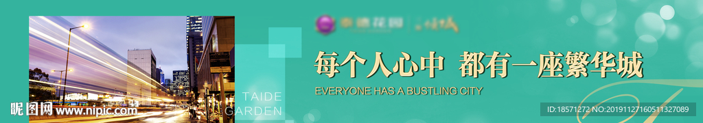 房地产广告