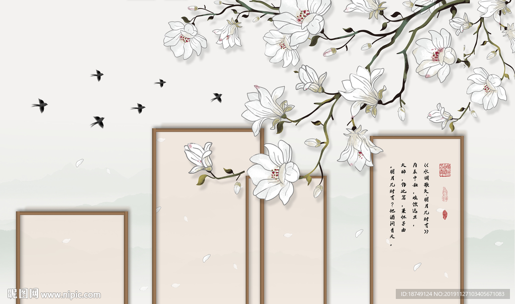 新中式画框花鸟电视背景墙
