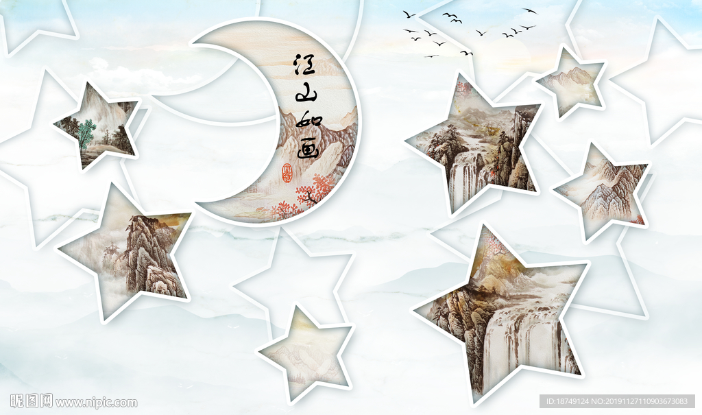 新中式星月电视背景墙