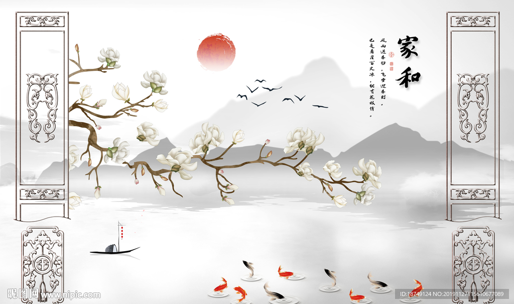新中式三联白色电视背景墙