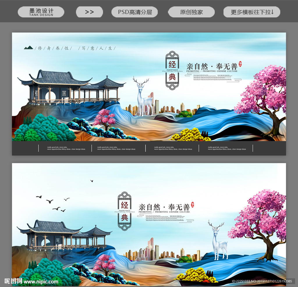 房地产广告