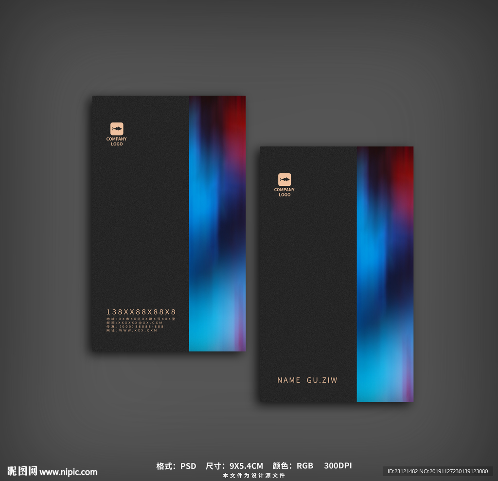 简约渐变企业名片模板设计