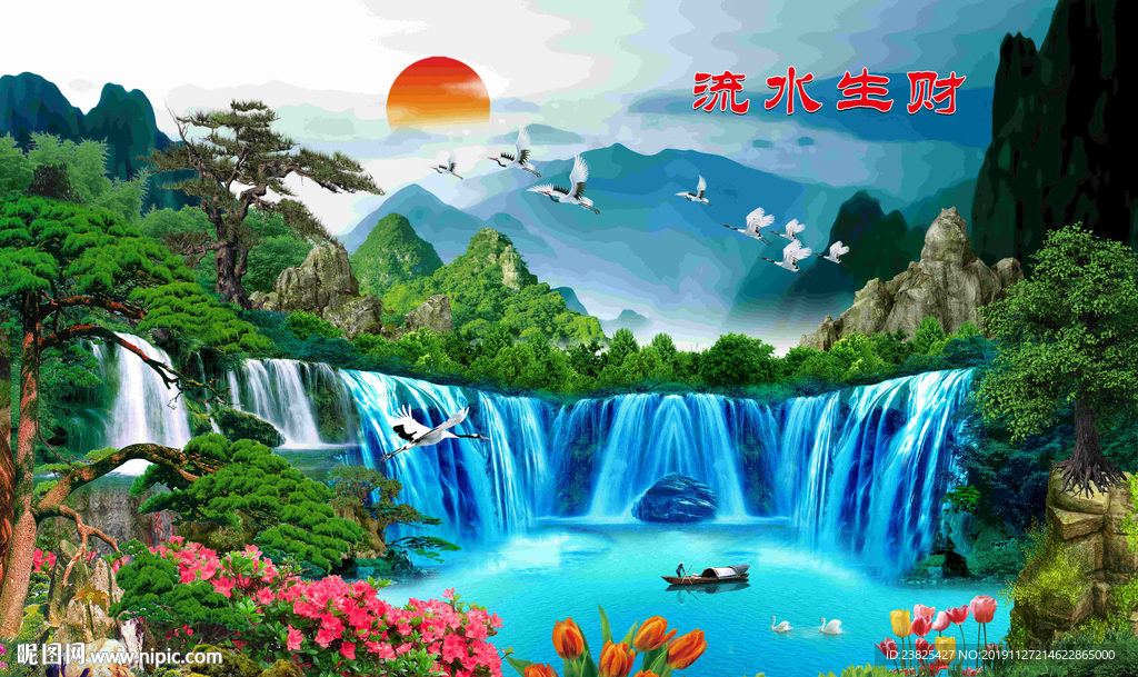 流水生财水墨山水风景客厅背景墙
