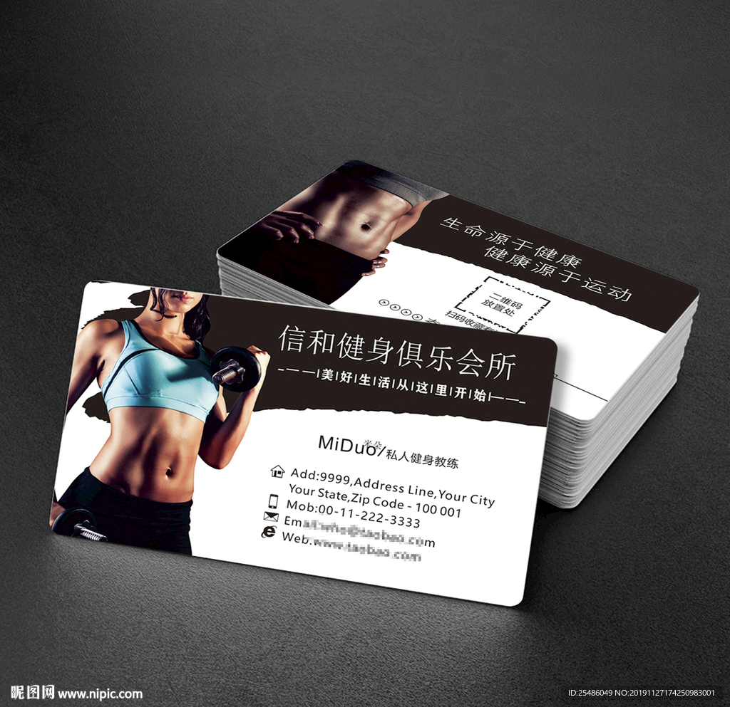 运动健身会所名片