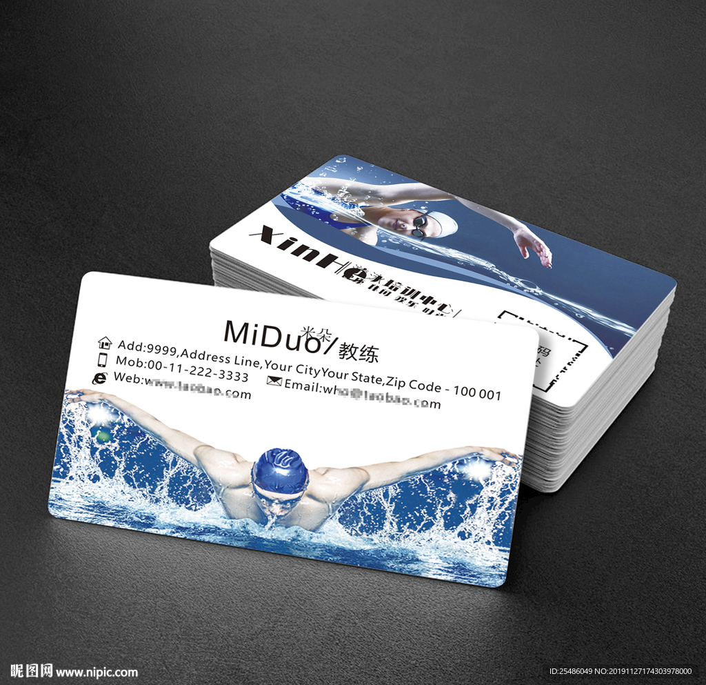 游泳培训名片