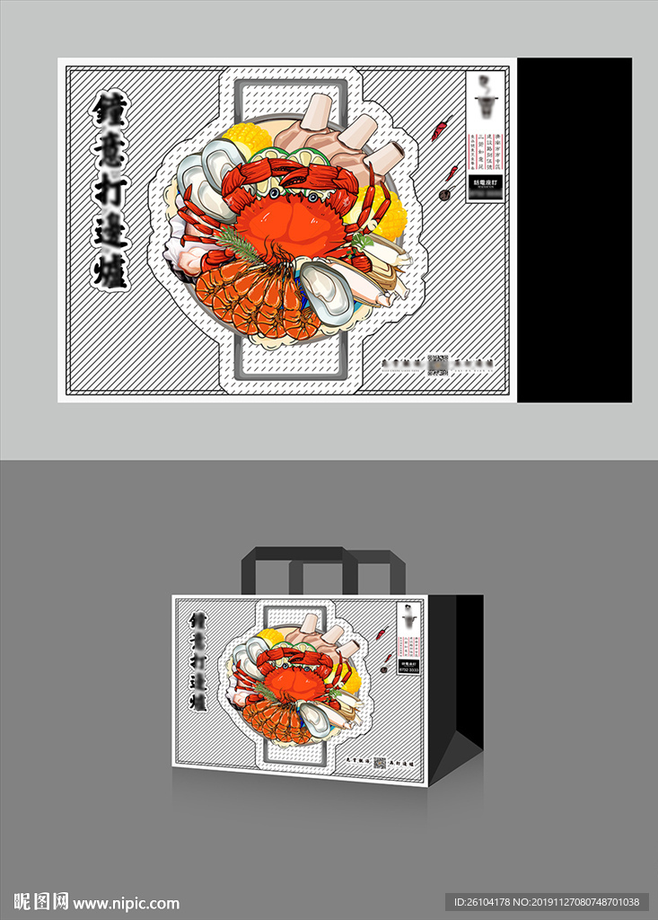 中国风手绘提袋