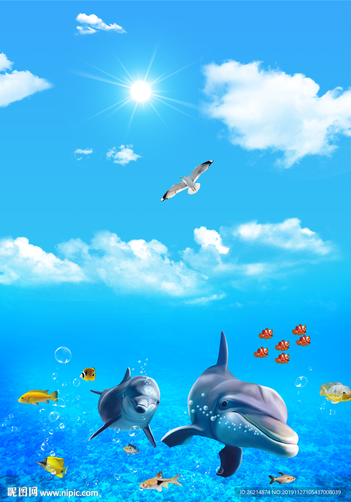 海底世界