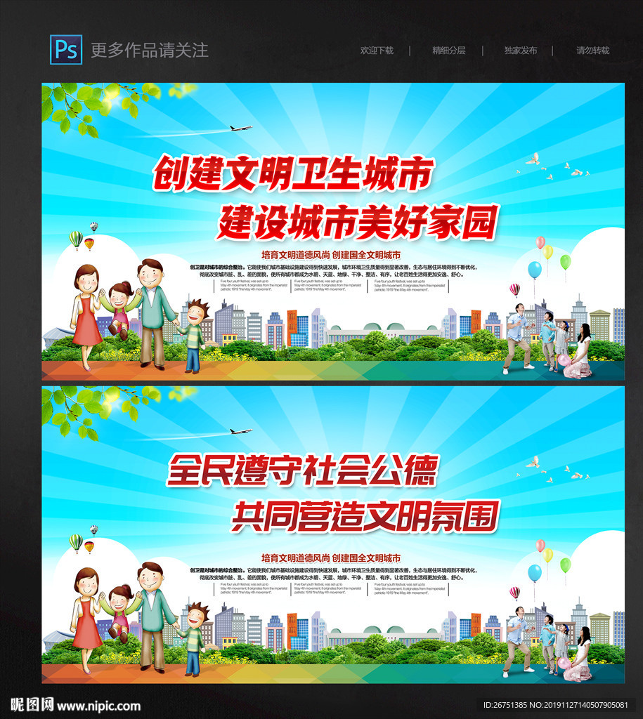 创文