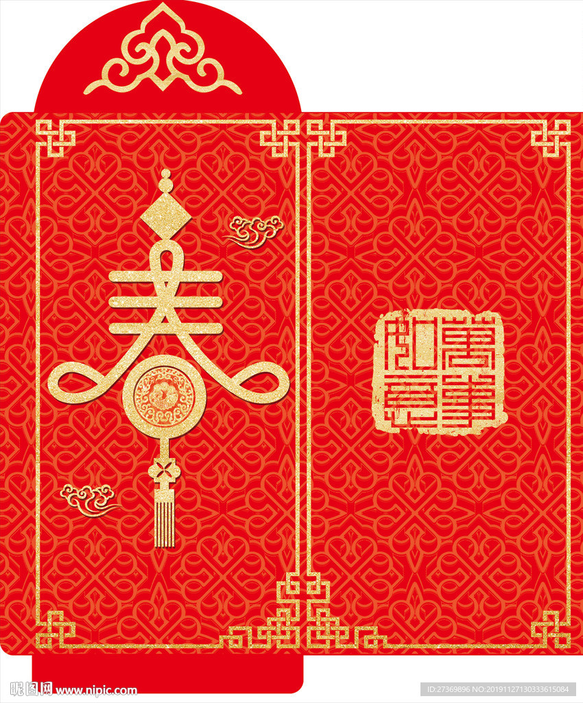 鼠年红包