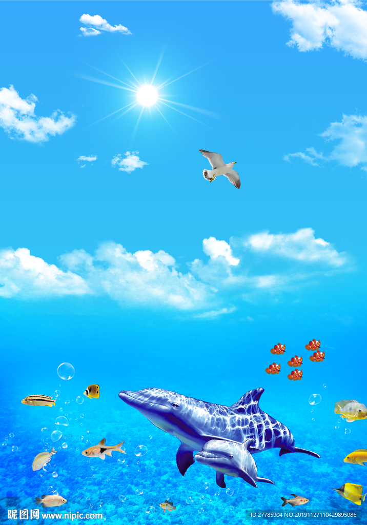 海底