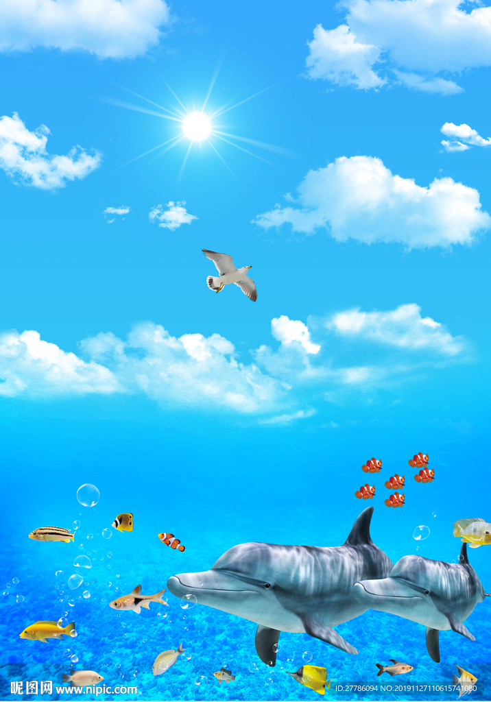 海洋