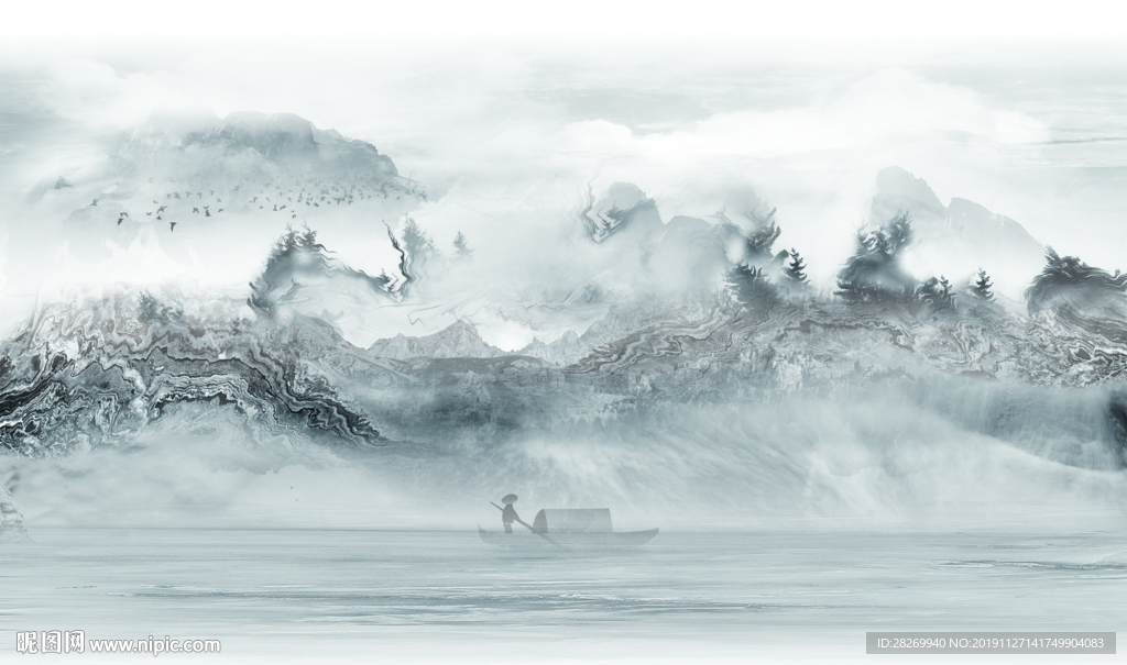 水墨画
