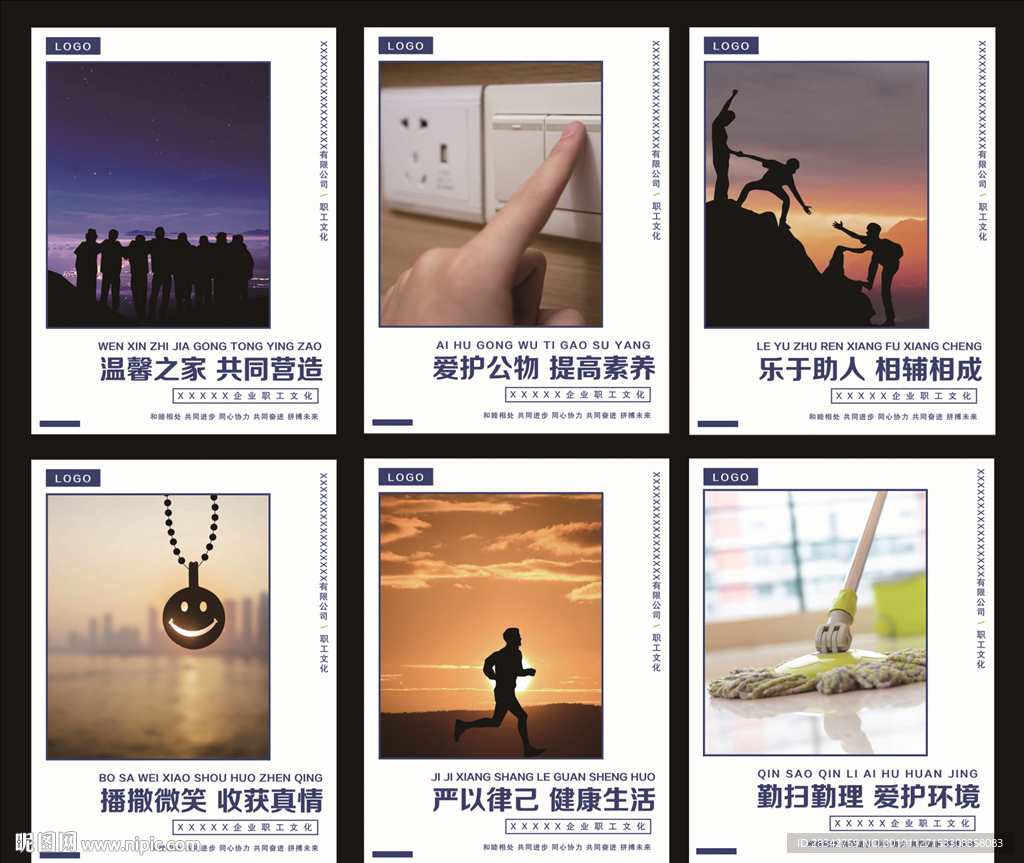企业宿舍公司宿舍文化